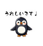 動物たちのゆるかわトーク（個別スタンプ：22）