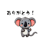動物たちのゆるかわトーク（個別スタンプ：25）