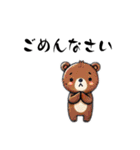 動物たちのゆるかわトーク（個別スタンプ：27）