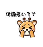 動物たちのゆるかわトーク（個別スタンプ：35）