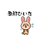 動物たちのゆるかわトーク（個別スタンプ：39）