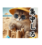 ビーチグラサン猫 日常の一コマ（個別スタンプ：9）