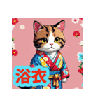 夏休みを楽しむ猫（個別スタンプ：6）