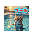 夏休みを楽しむ猫（個別スタンプ：8）