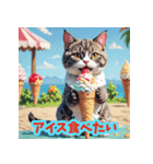 夏休みを楽しむ猫（個別スタンプ：11）