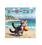 夏休みを楽しむ猫（個別スタンプ：14）