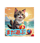 夏休みを楽しむ猫（個別スタンプ：15）