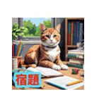 夏休みを楽しむ猫（個別スタンプ：22）