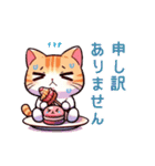 ずっと使える♪スイーツな猫さんたち（個別スタンプ：32）