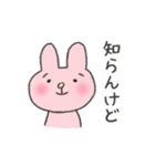 大阪弁のうさぎちゃん（個別スタンプ：4）