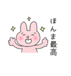 大阪弁のうさぎちゃん（個別スタンプ：7）