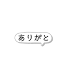 文字だけスタンプ2(吹き出し＆白文字)（個別スタンプ：1）