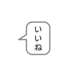 文字だけスタンプ2(吹き出し＆白文字)（個別スタンプ：4）