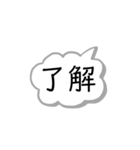 文字だけスタンプ2(吹き出し＆白文字)（個別スタンプ：7）