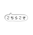 文字だけスタンプ2(吹き出し＆白文字)（個別スタンプ：8）