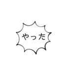 文字だけスタンプ2(吹き出し＆白文字)（個別スタンプ：11）