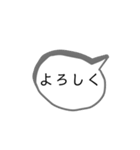 文字だけスタンプ2(吹き出し＆白文字)（個別スタンプ：13）