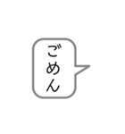 文字だけスタンプ2(吹き出し＆白文字)（個別スタンプ：16）