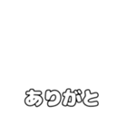 文字だけスタンプ2(吹き出し＆白文字)（個別スタンプ：21）