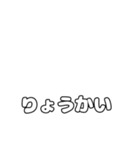 文字だけスタンプ2(吹き出し＆白文字)（個別スタンプ：26）