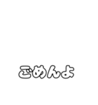 文字だけスタンプ2(吹き出し＆白文字)（個別スタンプ：31）