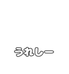 文字だけスタンプ2(吹き出し＆白文字)（個別スタンプ：36）