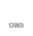 文字だけスタンプ2(吹き出し＆白文字)（個別スタンプ：39）