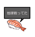 何が何でも誘いを断る寿司【言い訳】（個別スタンプ：2）