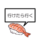 何が何でも誘いを断る寿司【言い訳】（個別スタンプ：5）