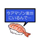 何が何でも誘いを断る寿司【言い訳】（個別スタンプ：9）