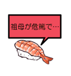 何が何でも誘いを断る寿司【言い訳】（個別スタンプ：15）