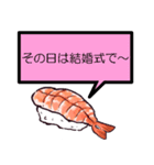 何が何でも誘いを断る寿司【言い訳】（個別スタンプ：21）