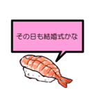 何が何でも誘いを断る寿司【言い訳】（個別スタンプ：22）