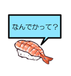 何が何でも誘いを断る寿司【言い訳】（個別スタンプ：26）