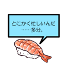 何が何でも誘いを断る寿司【言い訳】（個別スタンプ：28）