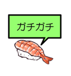 何が何でも誘いを断る寿司【言い訳】（個別スタンプ：30）