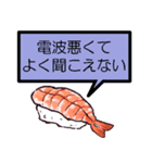 何が何でも誘いを断る寿司【言い訳】（個別スタンプ：37）