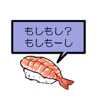 何が何でも誘いを断る寿司【言い訳】（個別スタンプ：38）