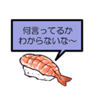 何が何でも誘いを断る寿司【言い訳】（個別スタンプ：40）