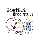 りるねこ オタ活6（個別スタンプ：2）