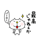 りるねこ オタ活6（個別スタンプ：3）