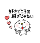 りるねこ オタ活6（個別スタンプ：7）