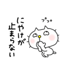 りるねこ オタ活6（個別スタンプ：12）