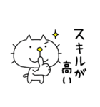 りるねこ オタ活6（個別スタンプ：14）