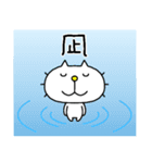 りるねこ オタ活6（個別スタンプ：32）