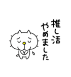 りるねこ オタ活6（個別スタンプ：40）