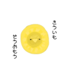 ゴールデンキウイのきういちゃんです。（個別スタンプ：1）