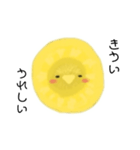 ゴールデンキウイのきういちゃんです。（個別スタンプ：2）