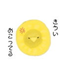 ゴールデンキウイのきういちゃんです。（個別スタンプ：4）
