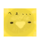 ゴールデンキウイのきういちゃんです。（個別スタンプ：16）